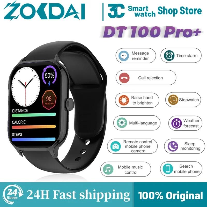 Zodai DT100  ÷ Ʈ ġ,  ȭ, ɹڼ ,   ƮϽ ġ,   ̾ Ʈ ġ